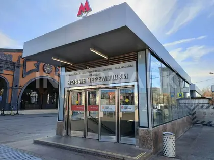 Intermark Real Estate: коммерческое · 50 м² · 1/1 эт. · Новые Черёмушки