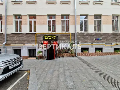 Вертикаль: коммерческое · 253 м² · 1/4 эт. · Трубная
