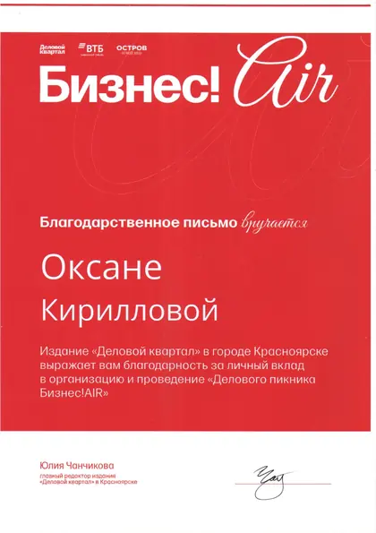 Аурика, фото 1