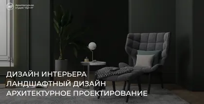 Арт-Н, фото 6