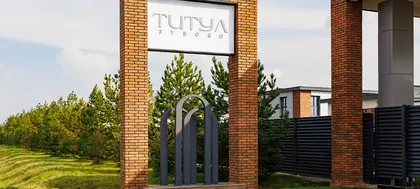 КП Титул, фото 5