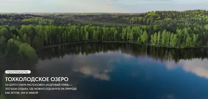 КП Юкковское Парк, фото 1