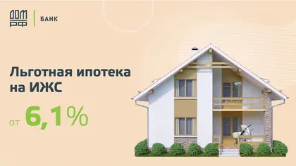 КП Дубровка на Волге, фото 1