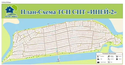СНТ Иней-2, фото 4