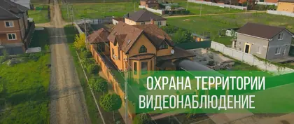 КП Прилесный, фото 2