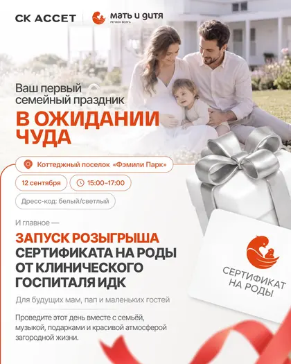 КП Эко Парк, фото 1