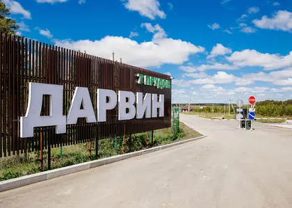 КП Дарвин, фото 1