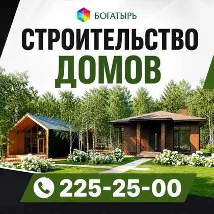 КП Пятидворье, фото 2