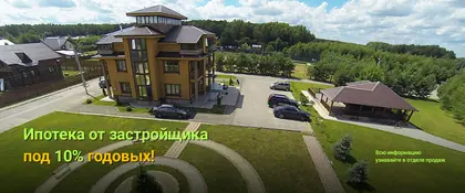 КП Романовские Дачи, фото 3
