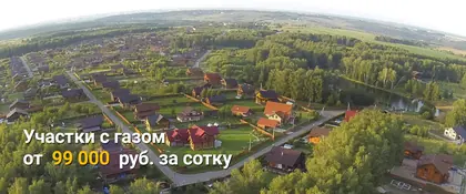 КП Романовские Дачи, фото 5