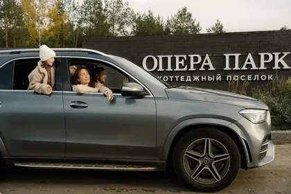 КП Опера Парк, фото 4