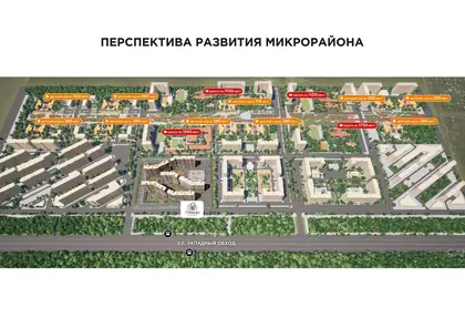 ЖК Грани, фото 2
