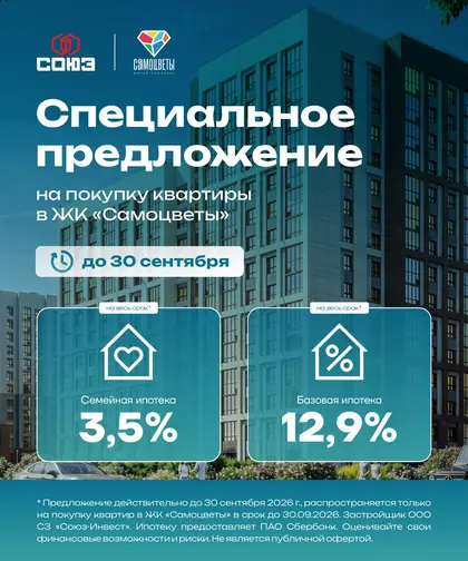 ЖК На Герцена, фото 3