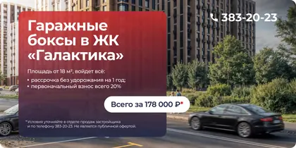 ЖК На Герцена, фото 5