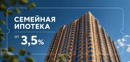 ЖК Сердце Ростова, фото 1