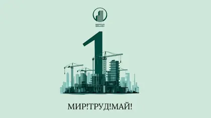 ЖК Тихий Дон, фото 4