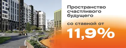 Жилой район Южный Город, фото 1