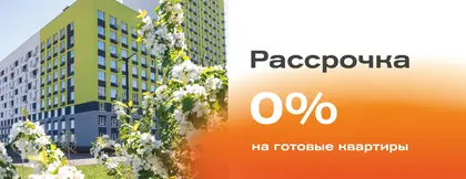 Жилой район Южный Город, фото 4