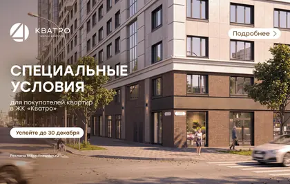 ЖК Сокол, фото 2