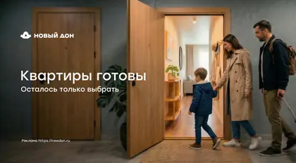 ЖК Сокол, фото 4