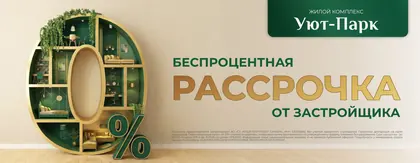 ЖК Видный, фото 5