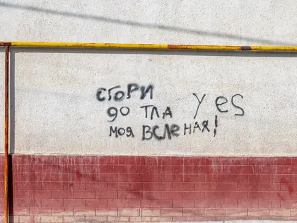 ЖК Граффити, фото 1