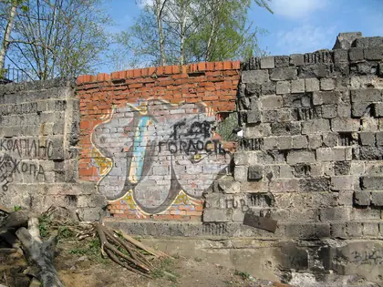 ЖК Граффити, фото 2