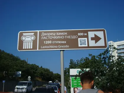ЖК Ласточкино гнездо, фото 5