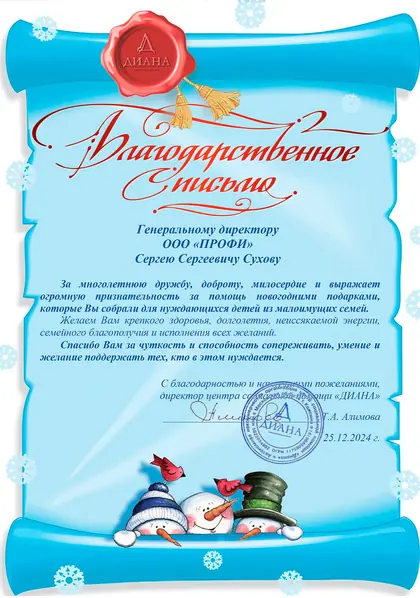 ДомПрофи24, фото 1
