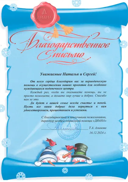 ДомПрофи24, фото 2