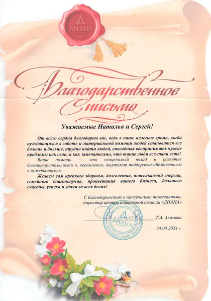 ДомПрофи24, фото 3