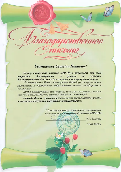 ДомПрофи24, фото 4