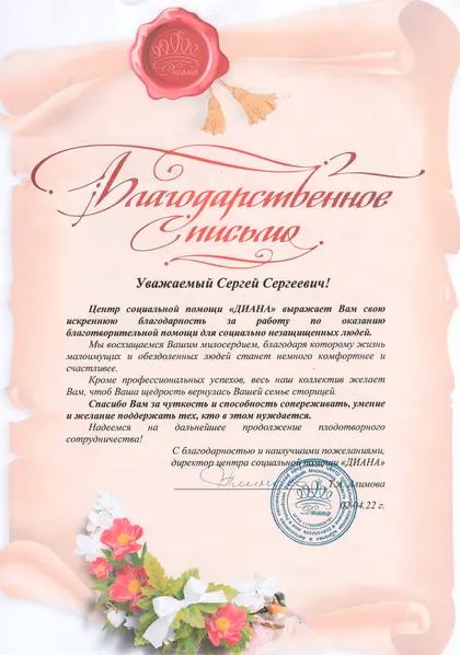 ДомПрофи24, фото 5