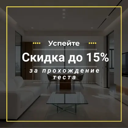 Хаус Мастер 63, фото 1