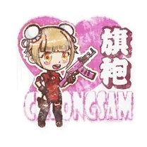 Cheongsam