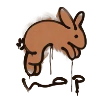 Тигровый оранжевый