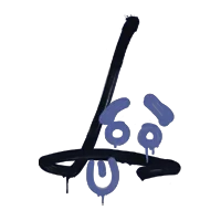 Полицейский синий