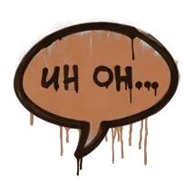 Тигровый оранжевый