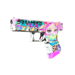 Glock-18 | Полный раскрас