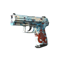 P2000 | Вычитание