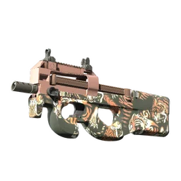 P90 | Тигриная яма