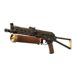 ПП-19 «Бизон» | Антиквариат