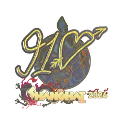 910 (голографическая) | Шанхай-2024