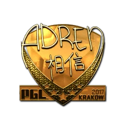 AdreN (золотая) | Краков-2017