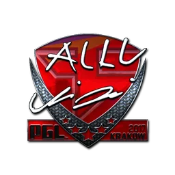 allu (металлическая) | Краков-2017
