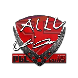allu | Краков-2017