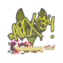 apEX (с блёстками) | Шанхай-2024