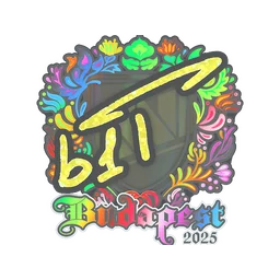 b1t (голографическая) | Будапешт-2025