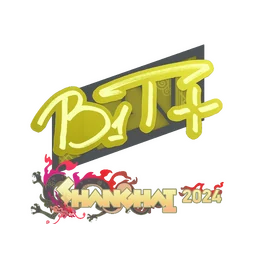 b1t | Шанхай-2024