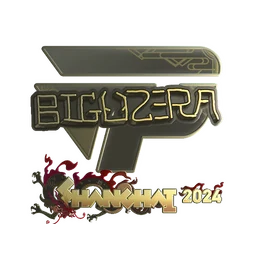 biguzera (золотая) | Шанхай-2024